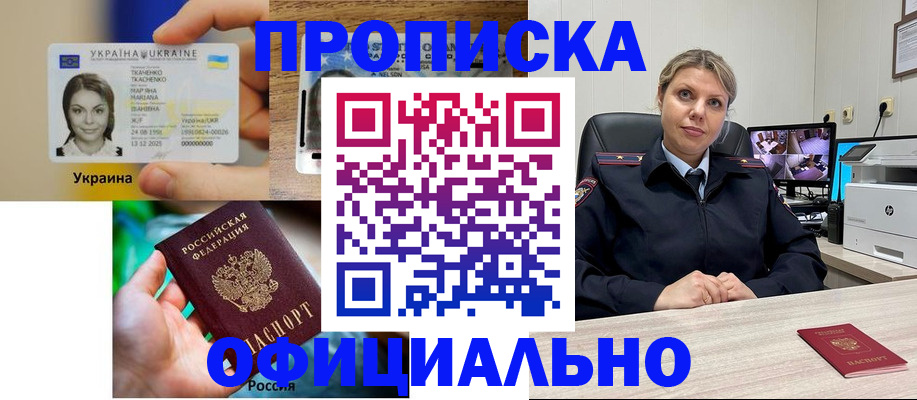 пропишу в квартире в Вятских Полянах
