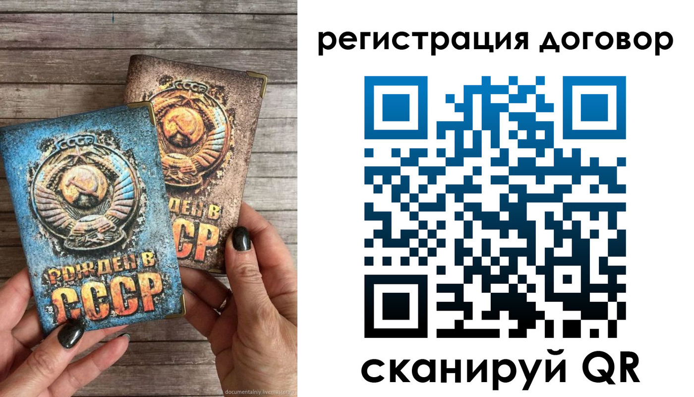 прописка для работы в Вятских Полянах