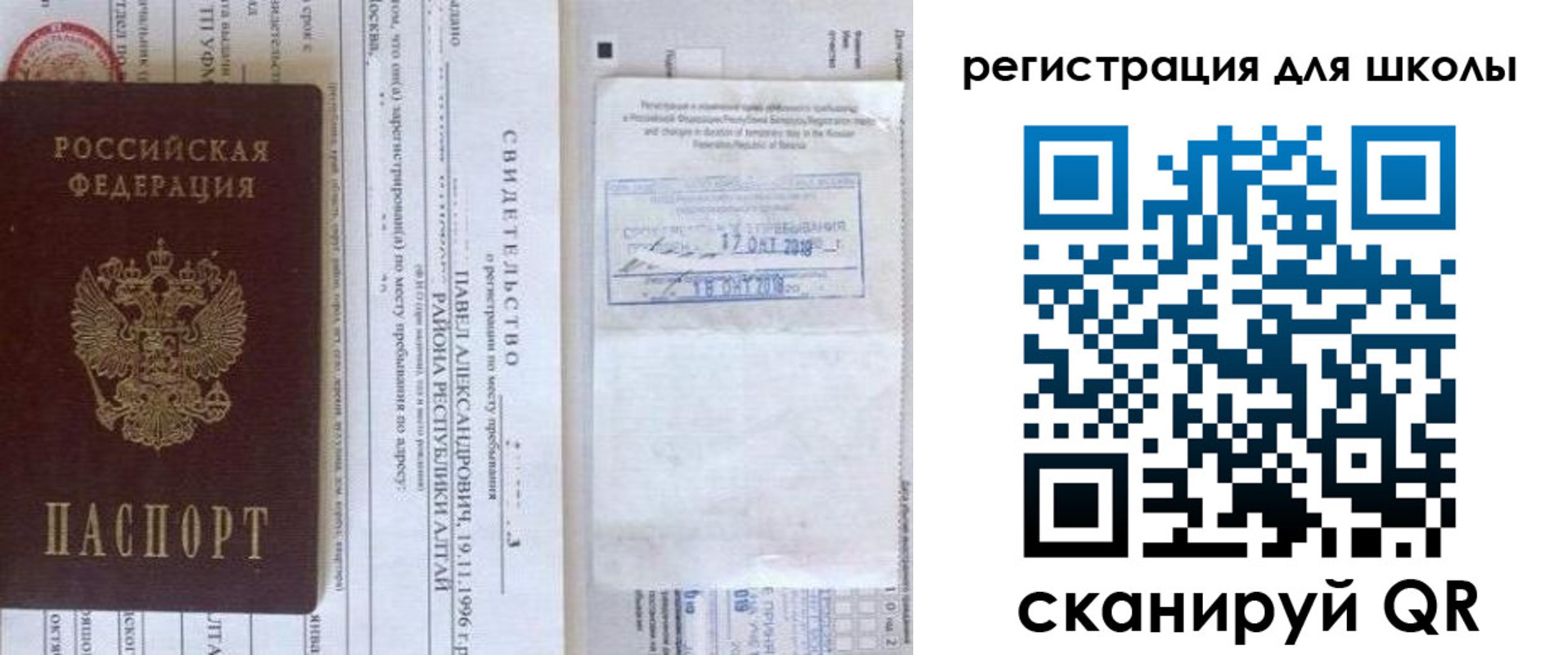 купить прописку в Вятских Полянах