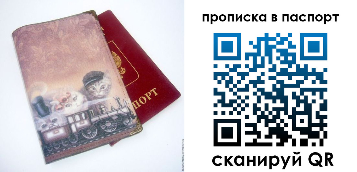 временная регистрация госуслуги в Вятских Полянах