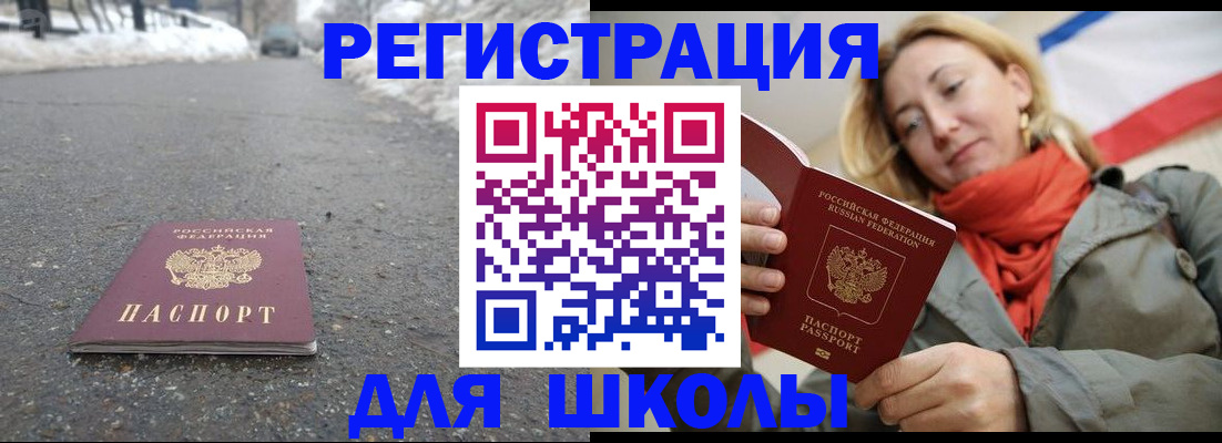 временная регистрация адрес в Вятских Полянах