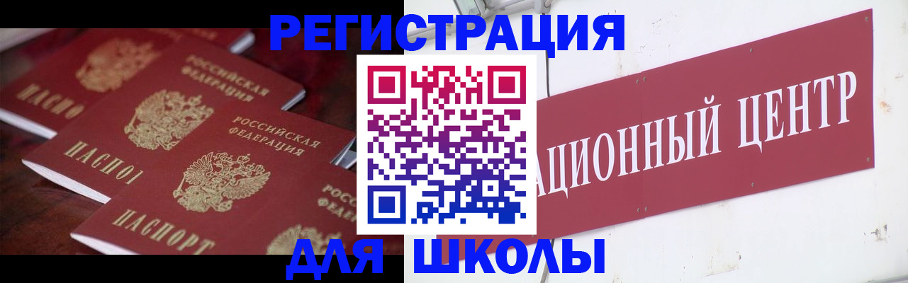 прописка в Вятских Полянах