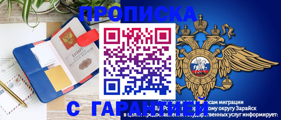 временная регистрация в квартире в Вятских Полянах
